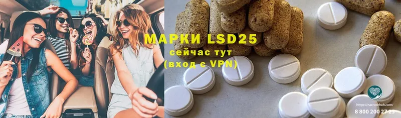 LSD-25 экстази кислота  где продают наркотики  Нижнеудинск 