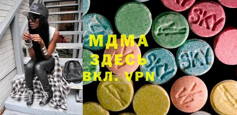 MDMA VHQ  Нижнеудинск 